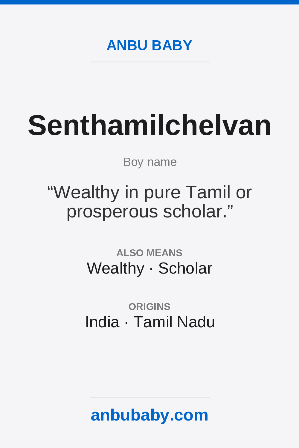 Senthamilchelvan name meaning card