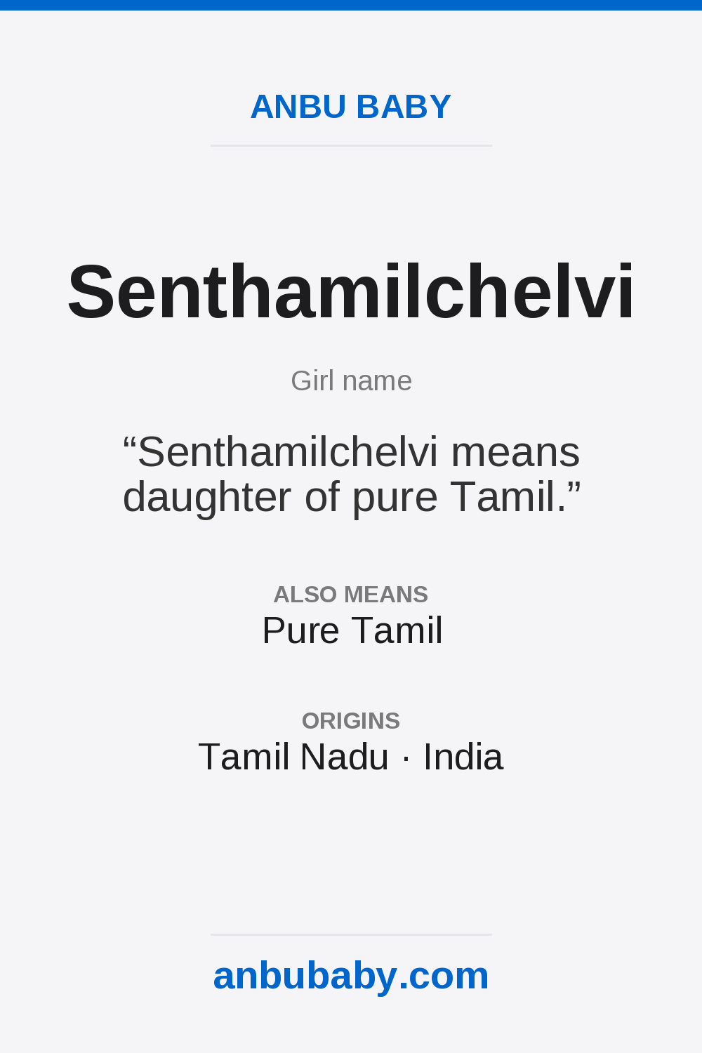 Senthamilchelvi name meaning card