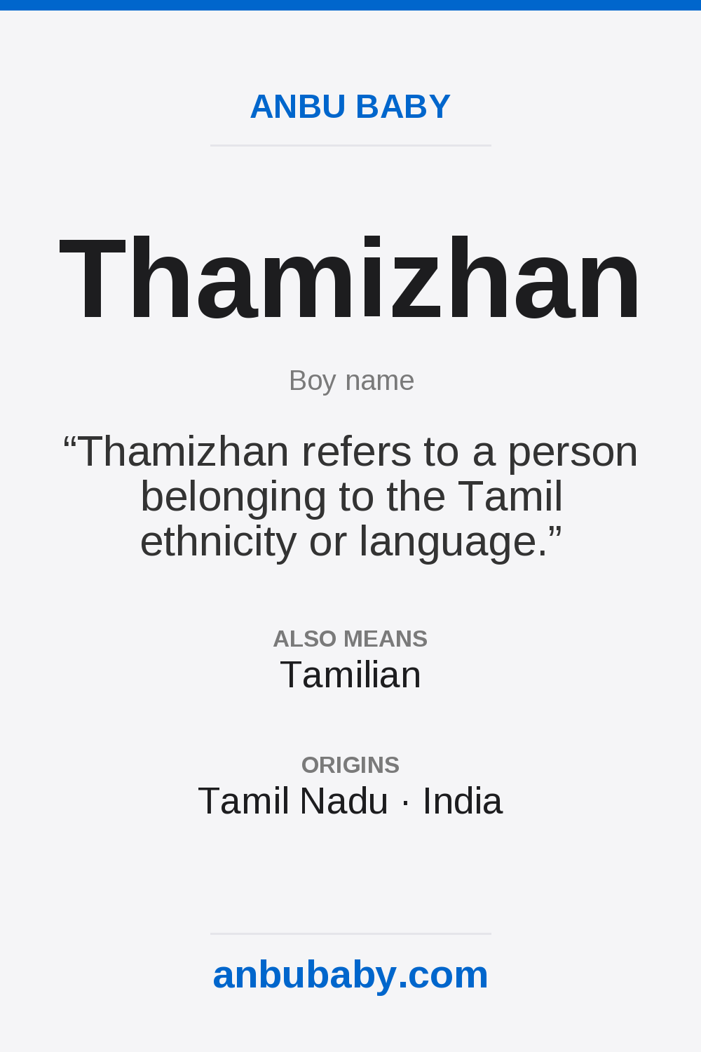 Thamizhan name meaning card